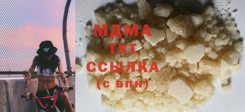 MDMA молли  Вельск 