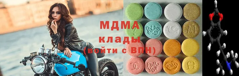 MDMA Molly  Вельск 